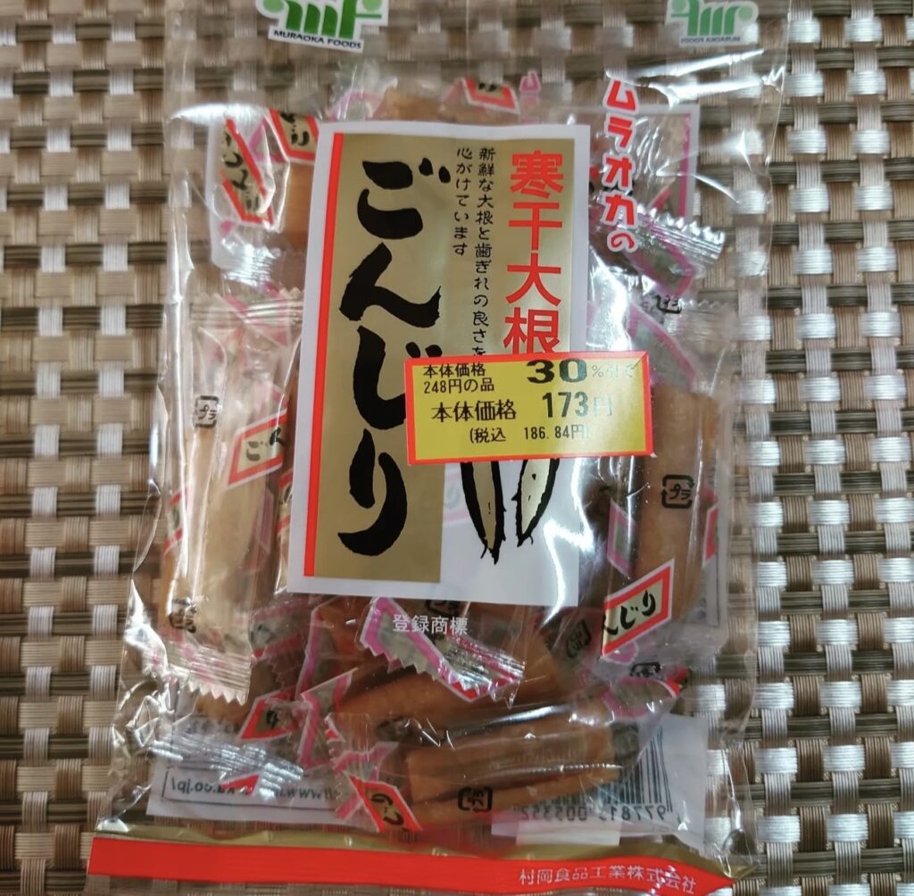 ごんじり どこで売ってる, ごんじり 通販 店舗 販売場所, ごんじり 2025 最新 買える場所, ごんじり 販売店 リアル調査, ごんじり 買える コンビニ スーパー