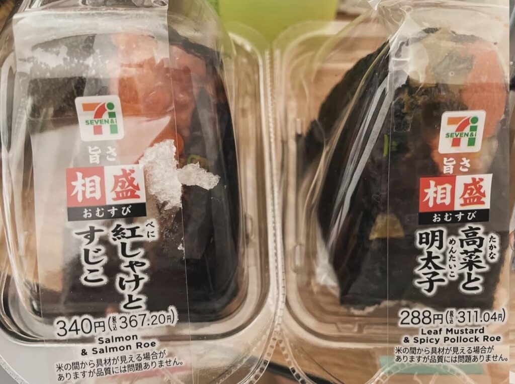 ゆうだい21 おにぎり セブンイレブン, ゆうだい21 ブランド米 宇都宮大学開発, セブンイレブン ゆうだい21 どこで買える, ゆうだい21 ご飯 冷めても美味しい