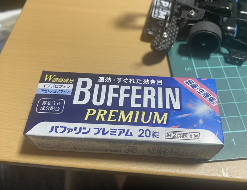 コンビニ 頭痛薬