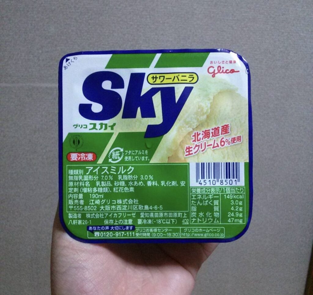 スカイアイス 徹底レビュー, スカイアイス SNS 人気 理由, スカイアイス 2025 最新 メニュー, スカイアイス 話題 飲料 アイス, スカイアイス おすすめ メニュー 紹介