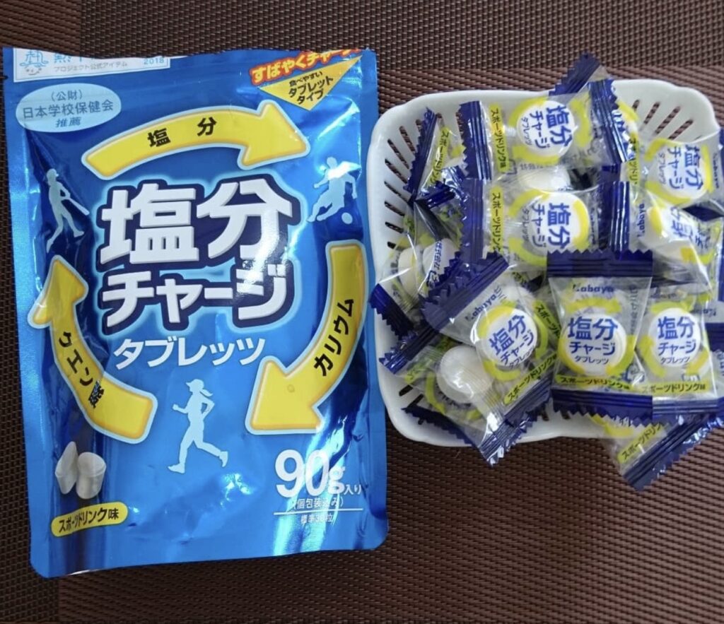 塩分チャージ 販売中止 本当？, 塩分チャージ どこで買える 探してみた, 塩分チャージ 販売中止 理由 解説, 塩分チャージ 在庫状況 実体験レビュー
