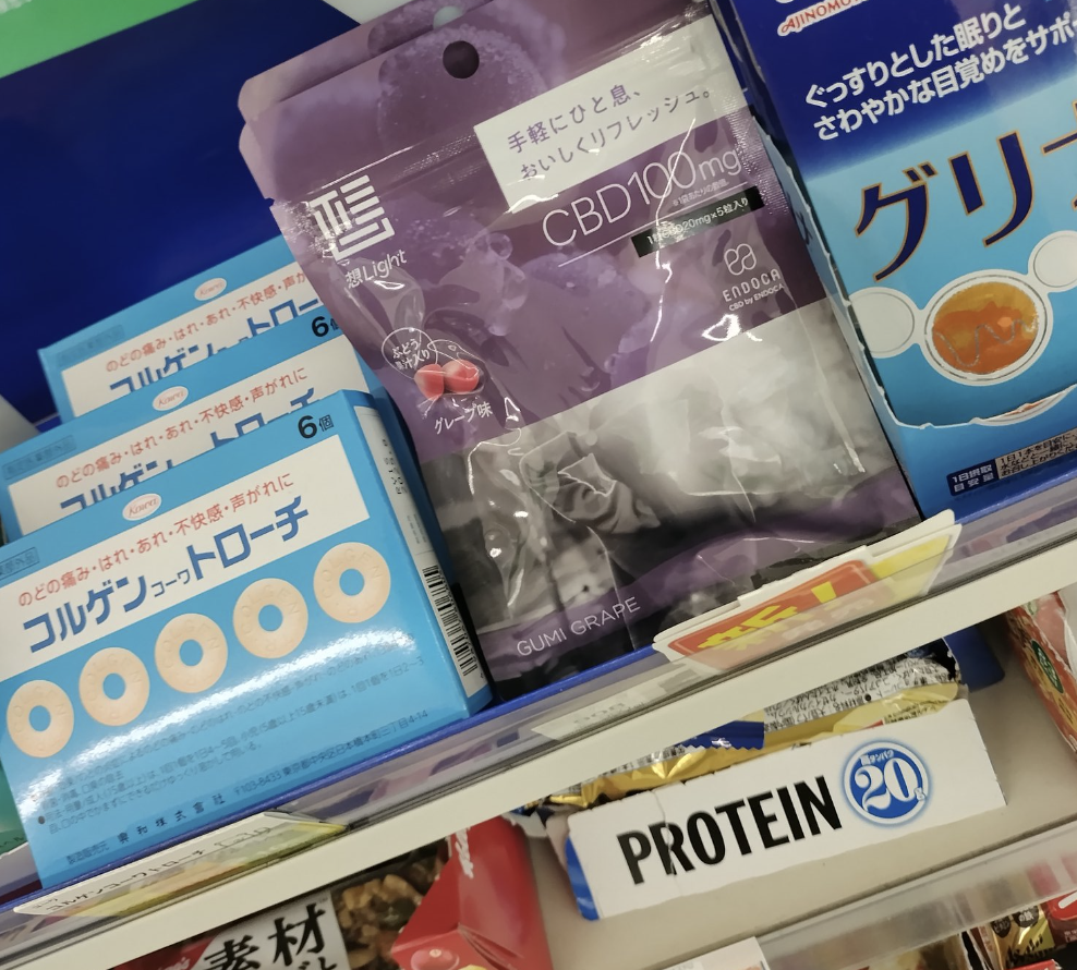 CBDグミ コンビニ