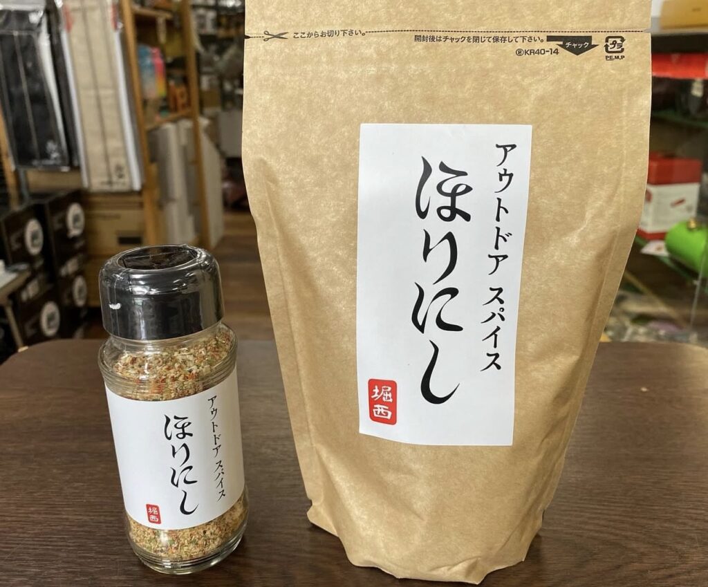 ほりにしスパイス どこで買える, ほりにしスパイス ダイソー セリア カルディ, ほりにしスパイス アウトドアショップ 販売店, ほりにしスパイス 実際に巡ってレビュー