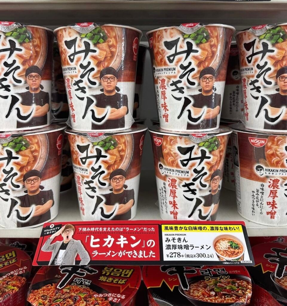 みそきん コンビニ 発見, みそきん 買ってみた レビュー, みそきん セブンイレブン ローソン ファミマ, みそきん 2025 最新 販売状況, みそきん 味・値段・購入体験