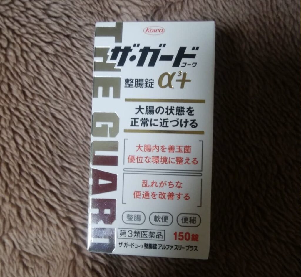 ザ・ガードコーワ 販売中止, ザ・ガードコーワ α³+ 新製品, ザ・ガードコーワ 体験レビュー, ザ・ガードコーワ なぜ販売終了, ザ・ガードコーワ α3プラス 感想