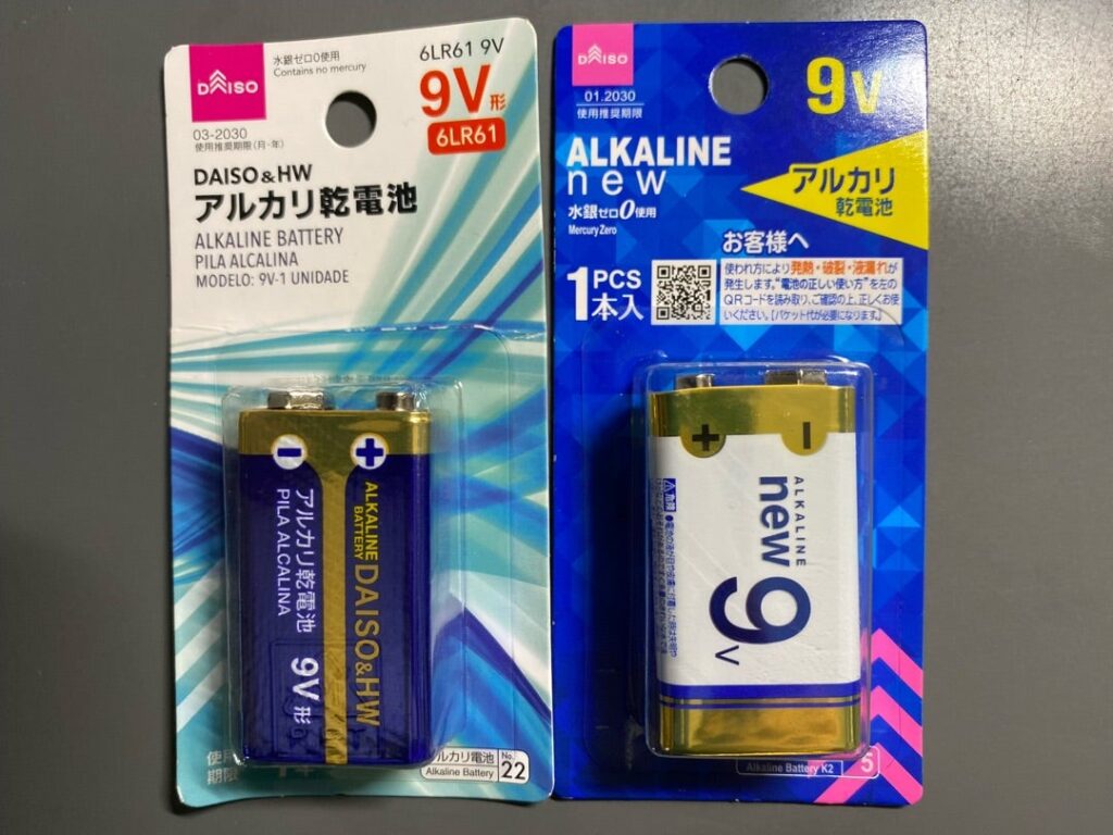 ダイソー 9V電池 レビュー, ダイソー 9V電池 コスパ, 9V電池 性能 比較 ダイソー, ダイソー 9V電池 実際の使い心地, 100均 9V電池 ダイソー 評価