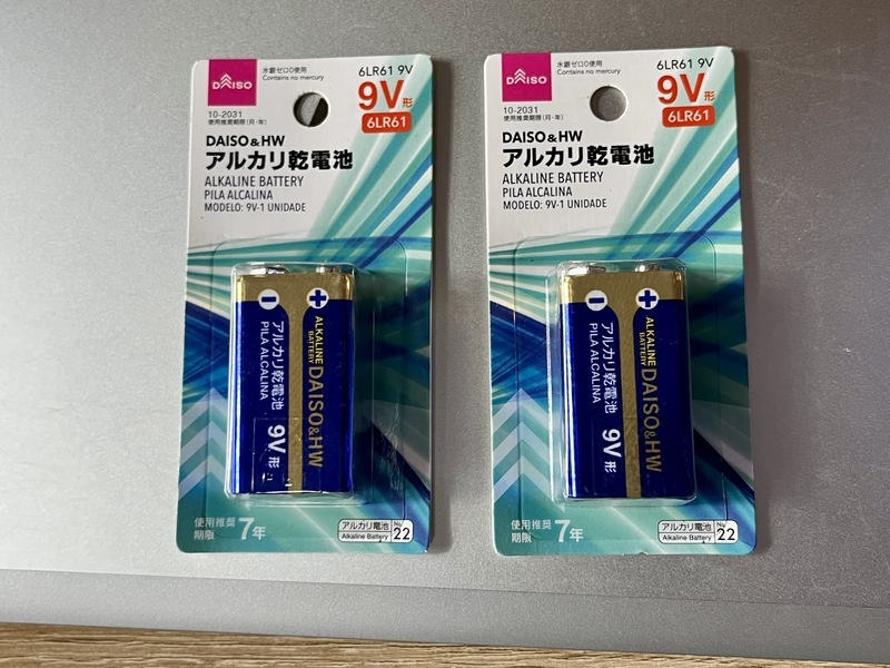 ダイソー 9V電池 レビュー, ダイソー 9V電池 コスパ, 9V電池 性能 比較 ダイソー, ダイソー 9V電池 実際の使い心地, 100均 9V電池 ダイソー 評価