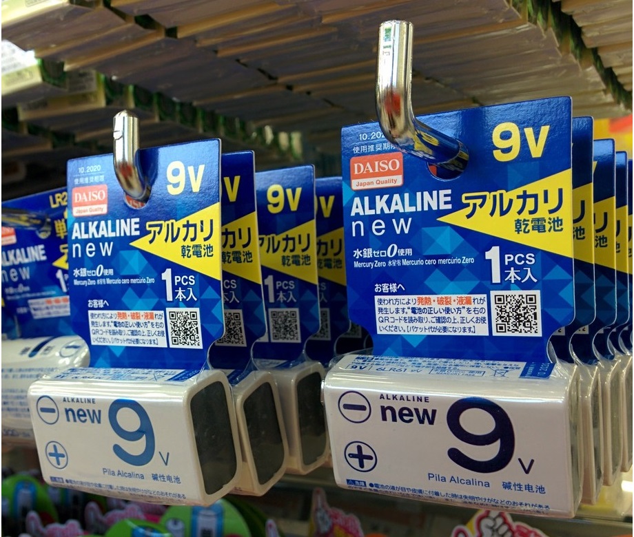 ダイソー 9V電池 レビュー, ダイソー 9V電池 コスパ, 9V電池 性能 比較 ダイソー, ダイソー 9V電池 実際の使い心地, 100均 9V電池 ダイソー 評価