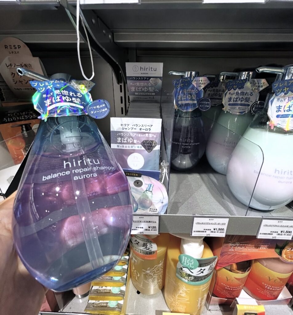 ヒリツシャンプー どこで売ってる, ヒリツシャンプー 購入店舗 レビュー, ヒリツシャンプー 実際に使ってみた, ヒリツシャンプー 体験談 在庫状況