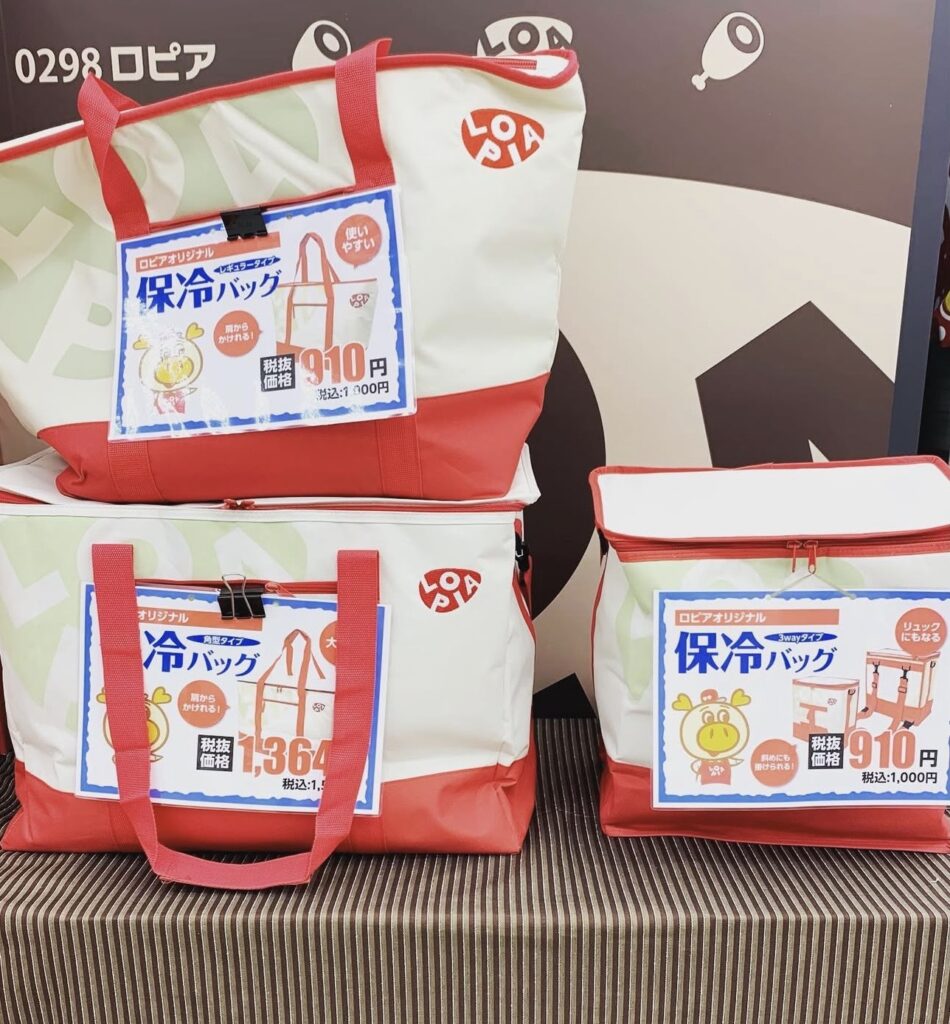 ロピア 保冷バッグ レビュー, ロピア 保冷バッグ サイズ 使い勝手, ロピア 保冷バッグ 価格 実店舗, ロピア 保冷バッグ 買い？, ロピア 保冷バッグ 実体験 試してみた