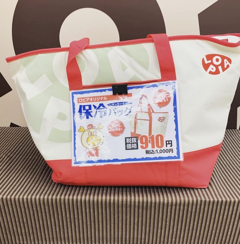 ロピア 保冷バッグ レビュー, ロピア 保冷バッグ サイズ 使い勝手, ロピア 保冷バッグ 価格 実店舗, ロピア 保冷バッグ 買い？, ロピア 保冷バッグ 実体験 試してみた