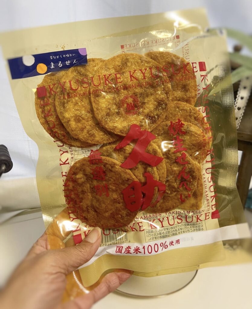 久助ぬれ煎餅 カルディ, 久助ぬれ煎餅 味レビュー, 久助ぬれ煎餅 販売店 どこで買える, 久助ぬれ煎餅 口コミ 徹底紹介, 久助ぬれ煎餅 止まらない 美味しさ