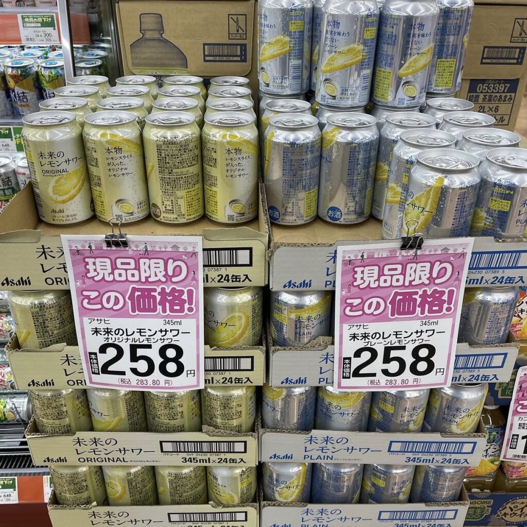 未来のレモンサワー, 販売店情報, 購入場所調査（セブン／イオン／ドンキ, 実飲レビュー