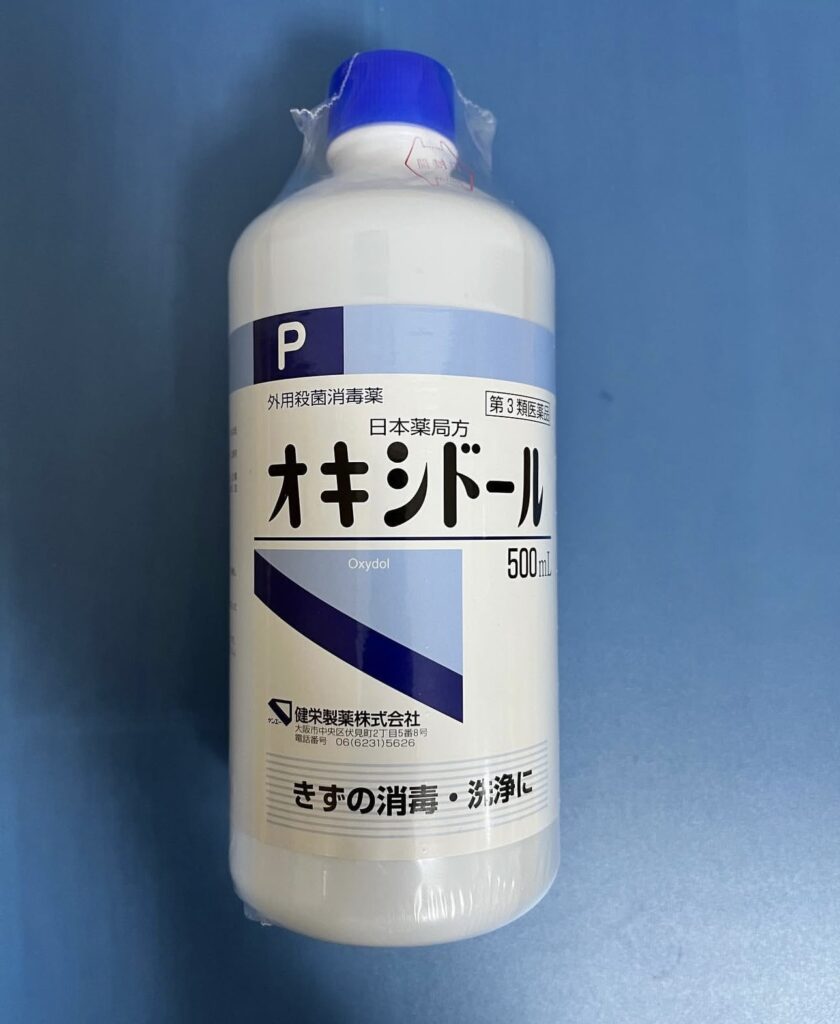 オキシドール ダイソ