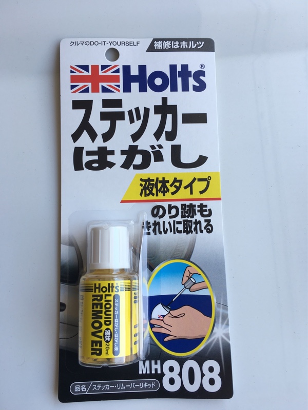 100均 シール剥がし 比較 ダイソー セリア キャンドゥ, ダイソー シール剥がし レビュー 検証, セリア シール剥がし スプレー 使い方, キャンドゥ シール剥がし 最強 口コミ