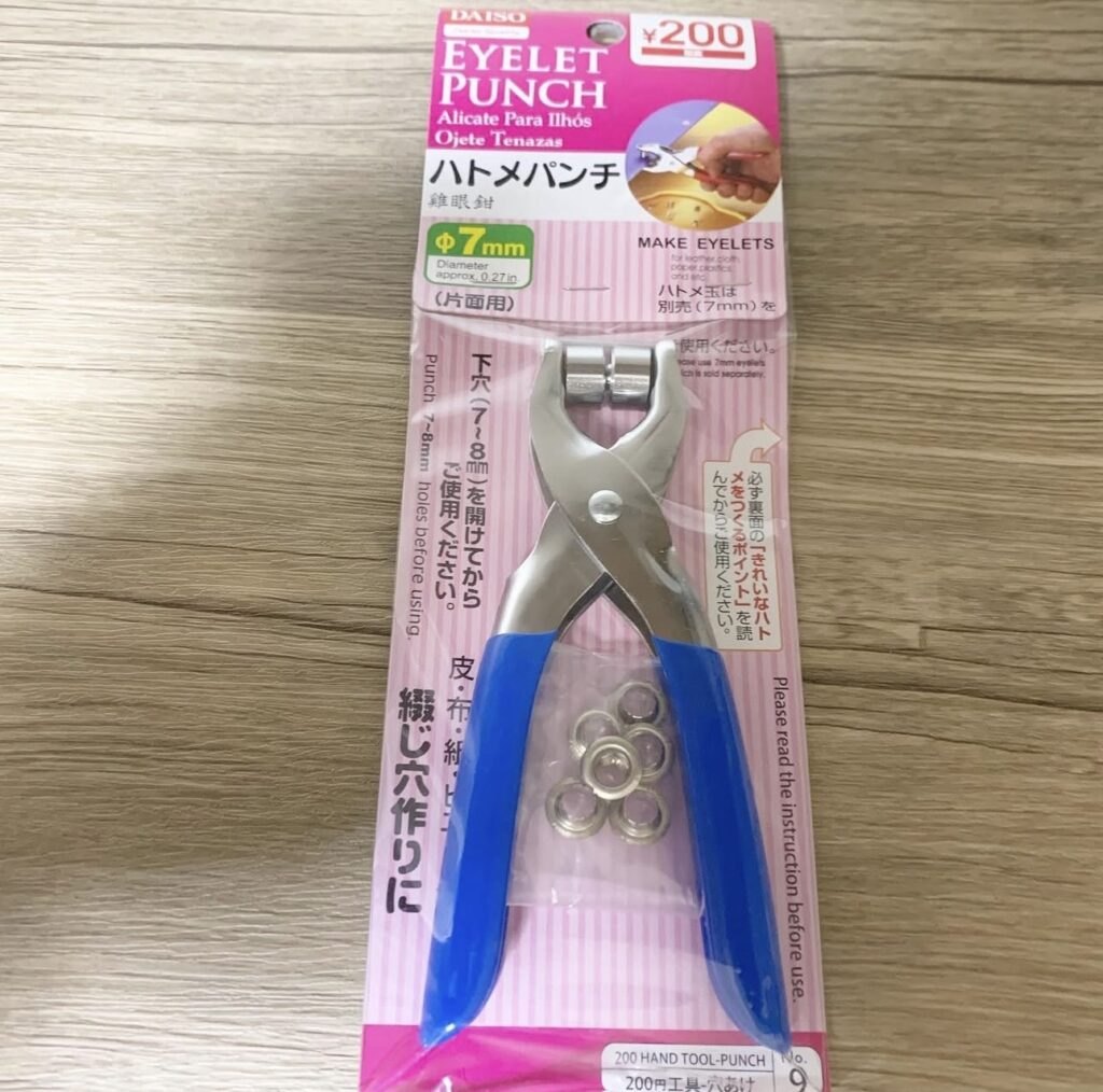 100均 ハトメ 比較 ダイソー セリア キャンドゥ, ダイソー ハトメ おすすめ レビュー 使い方, セリア ハトメ パンチ 種類 サイズ, キャンドゥ ハトメ 手芸 DIY 評判