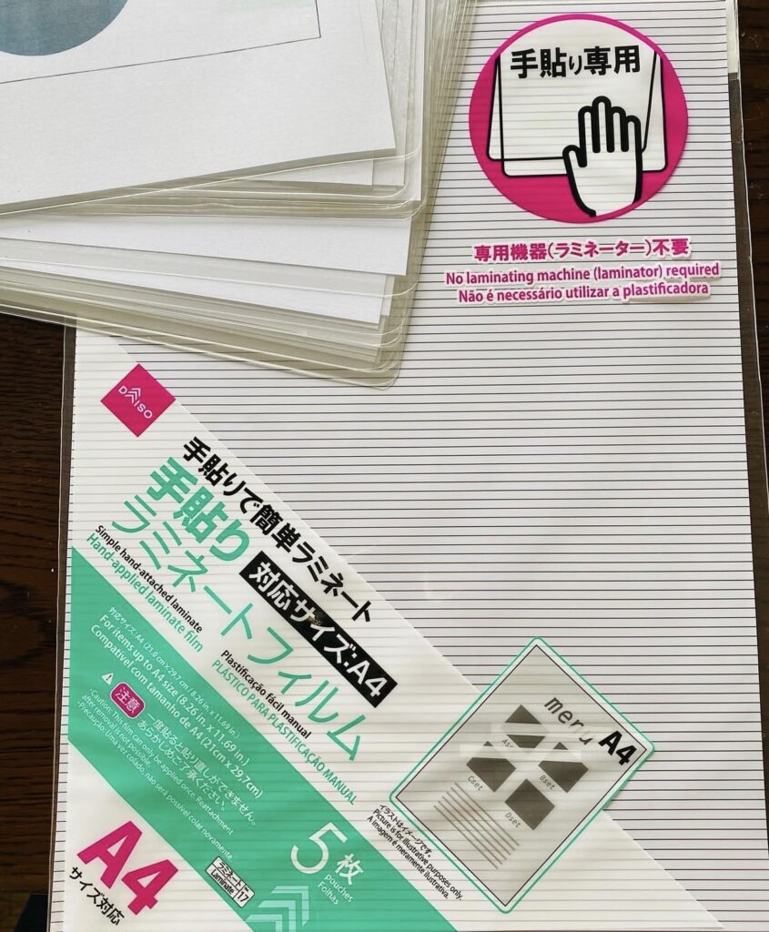 100均 ラミネートフィルム 比較 ダイソー セリア キャンドゥ, ダイソー ラミネートフィルム レビュー 本音, セリア ラミネートフィルム 厚さ 使いやすさ