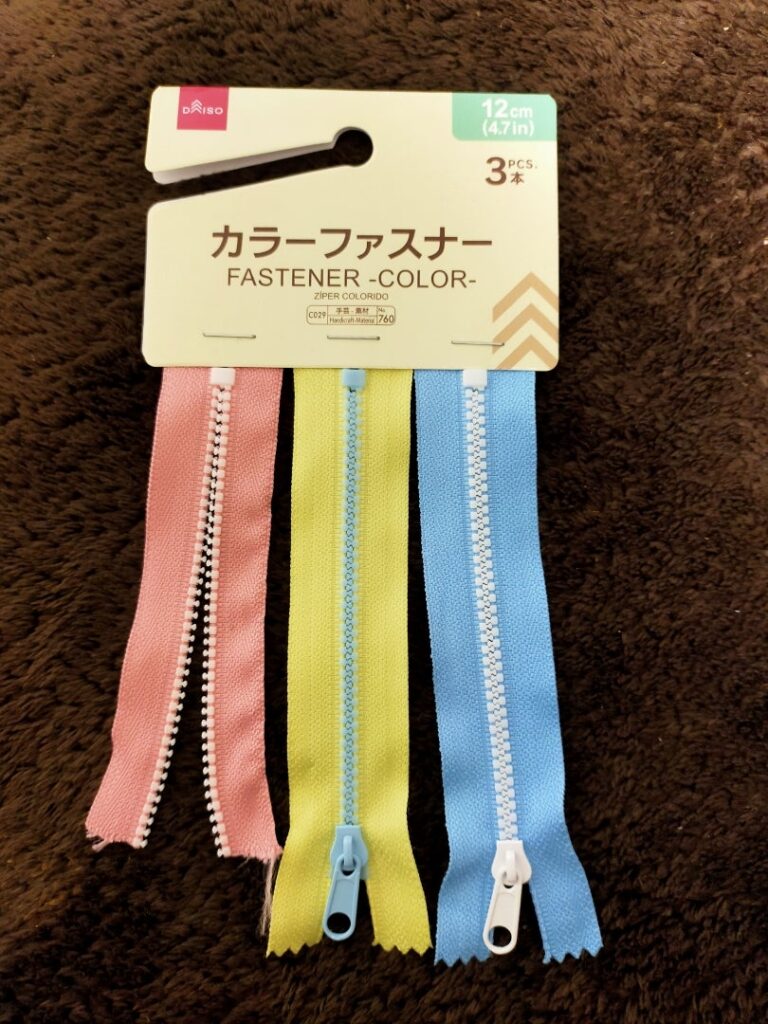 100均ファスナー徹底比較レビュー, ダイソー・セリア・キャンドゥファスナー比較, 100均おすすめファスナー評価, 100均ファスナーどれがおすすめ？