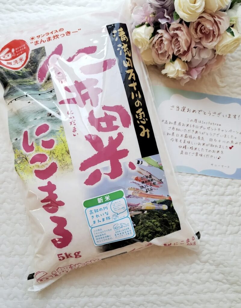 カインズ 米 安い, カインズ 5kg 米 コスパ ホームセンター 米 安い どこ, カインズ 米 レビュー, 5kg 米 安い おすすめ