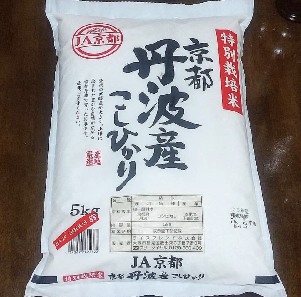 カインズ 米 安い, カインズ 5kg 米 コスパ ホームセンター 米 安い どこ, カインズ 米 レビュー, 5kg 米 安い おすすめ