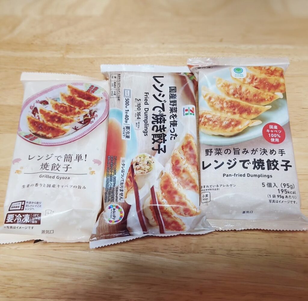 セブンイレブン 餃子の皮 レビュー, 餃子の皮 コンビニ, コンビニ 餃子 作れる？, 餃子の皮 セブン 使える, 手軽 餃子 作り方