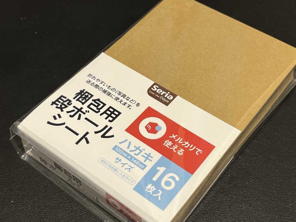 セリア 厚紙 レビュー, 厚紙 100均 セリア, 厚紙 クラフト セリア, 100均 厚紙 使い勝手, 厚紙 工作 おすすめ, セリア クラフト素材
