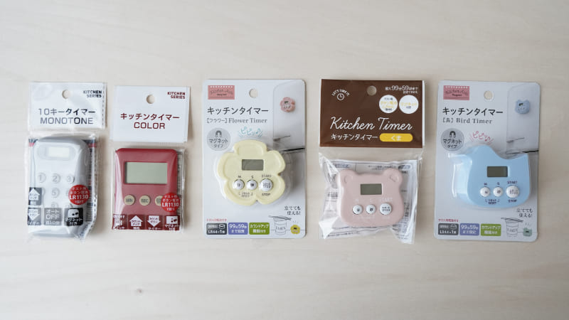 セリアのキッチンタイマー超優秀レビュー, セリア キッチンタイマー1年使用感想, セリアキッチンタイマー本音レビュー, セリア キッチンタイマー実際に使って評価