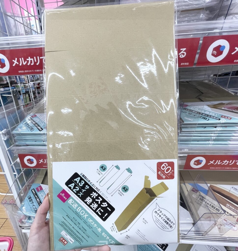 ダイソー ダンボール 収納 レビュー 使ってみた, 100均 ダンボール収納 ボックス おすすめ, ダイソー 段ボール収納 メリット デメリット, ダンボール 収納 アイデア ダイソー グッズ