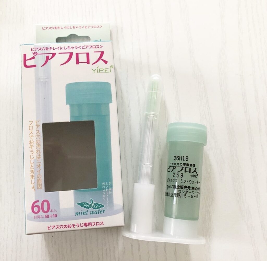 ピアス 消毒液 おすすめ, ピアス 消毒 薬局, ピアス 消毒液 ダイソー セリア, ピアス 消毒 マツキヨ, ピアス ケア 消毒 比較, ピアス 開けた後 消毒