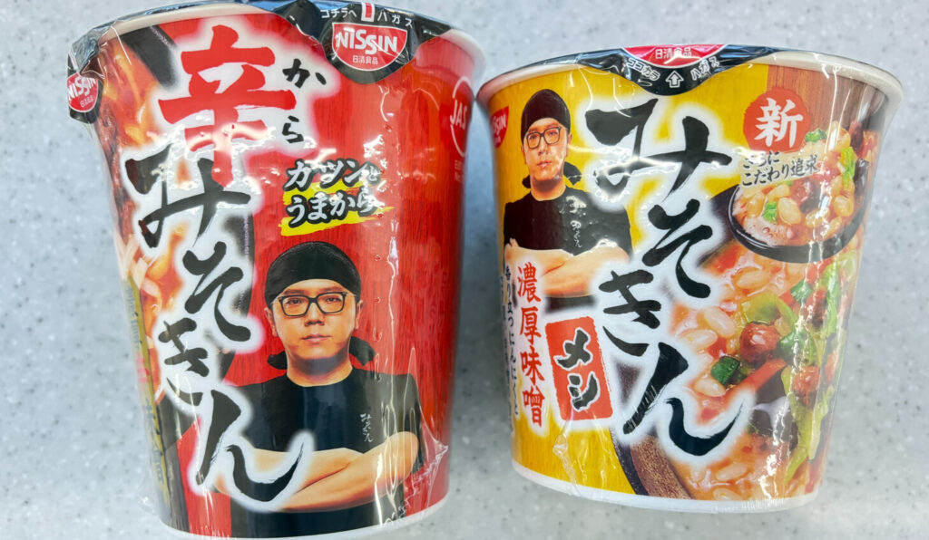 各2種セット 新みそきん 濃厚味噌ラーメン + 新みそきん 濃厚味噌メシ HIKAKIN PREMIUM