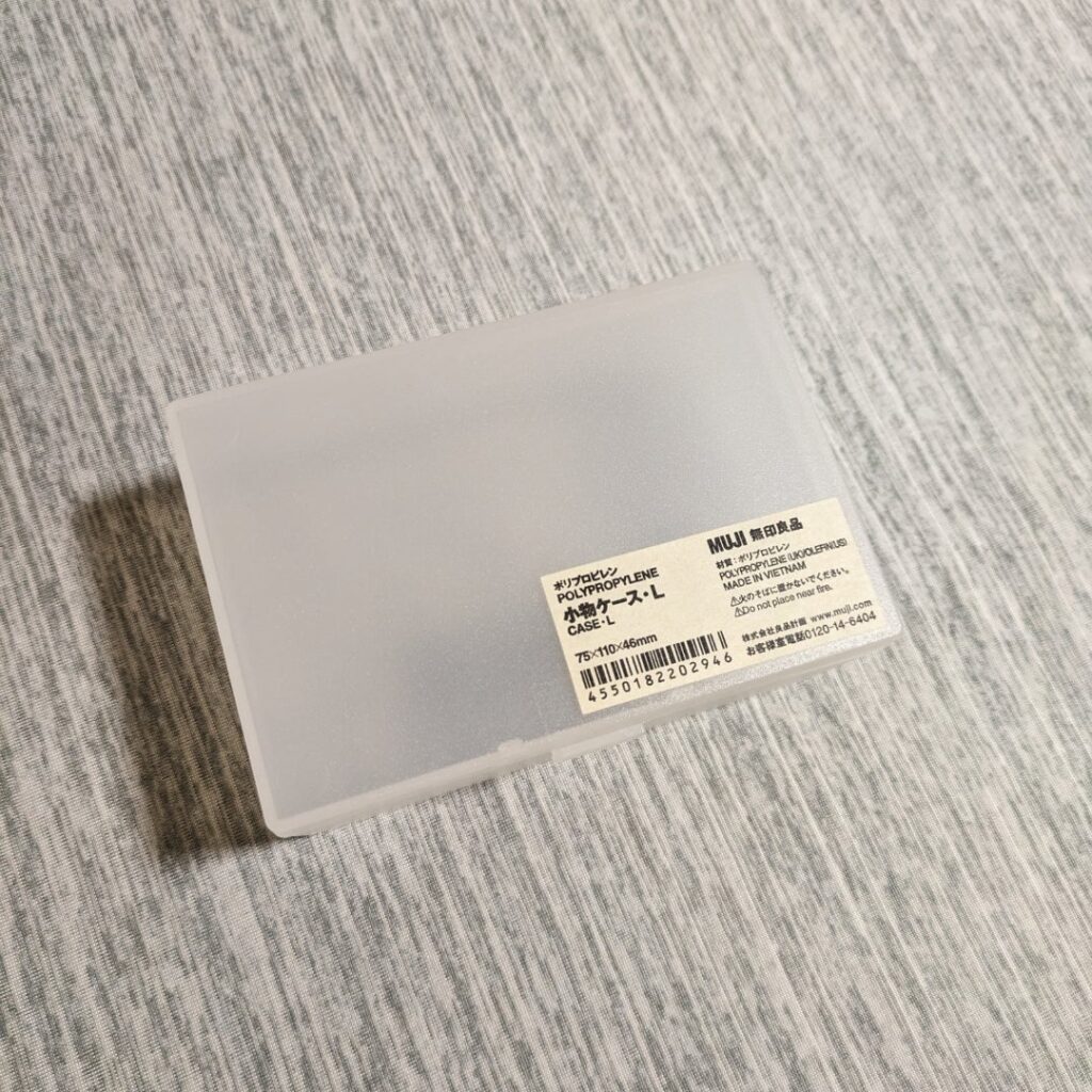 無印良品 入れ歯ケース 口コミ, 無印 入れ歯ケース 使いやすい？, 入れ歯ケース ダイソー セリア 比較, 無印良品 入れ歯ケース レビュー