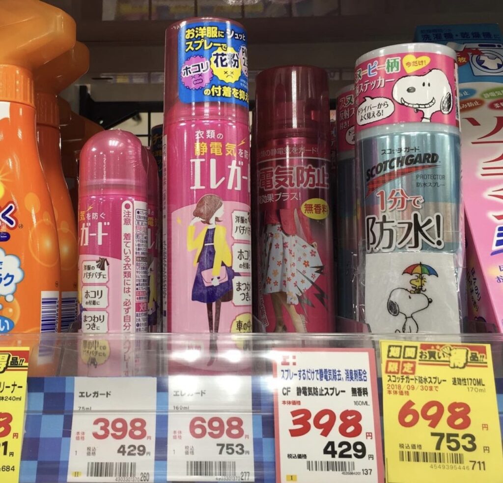 静電気防止スプレー どこに売ってる, 静電気スプレー ダイソー セリア, 静電気防止スプレー ドラッグストア, 静電気スプレー 100均 レビュー
