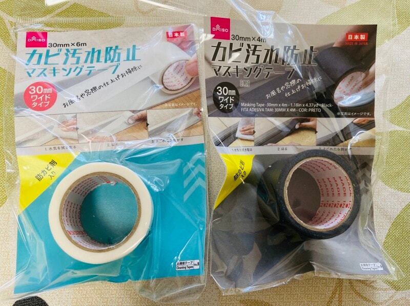 ダイソーの防水テープ徹底レビュー, ダイソー防水テープは本当に使える？評価, ダイソー防水テープ水回り・屋外実体験, ダイソー防水テープリアルな評価