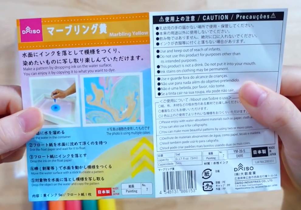 安全性と注意点