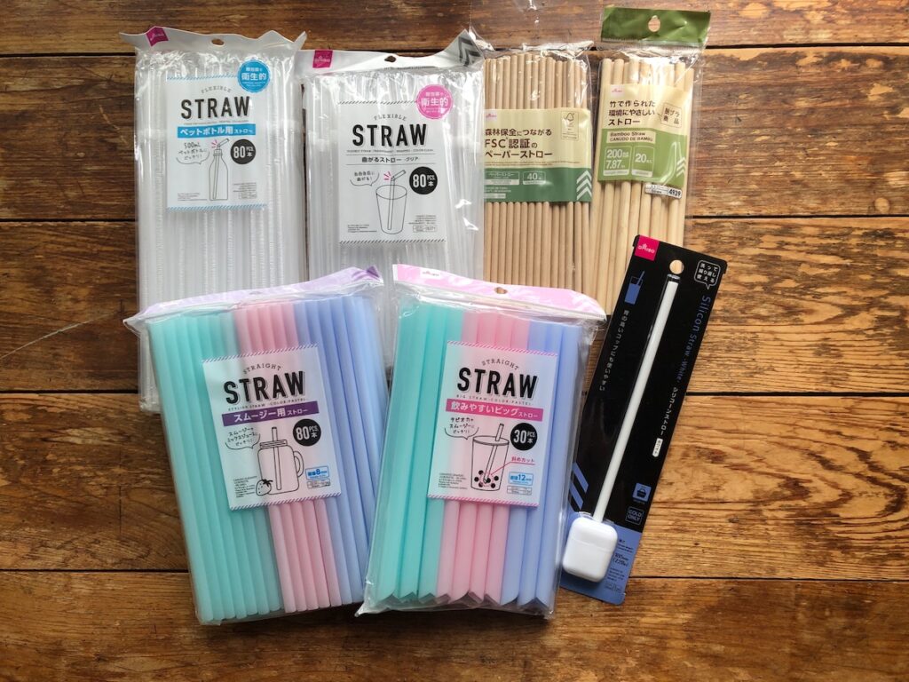 100均 ペットボトル用ストロー 大人 入院準備, ダイソー セリア ペットボトル ストロー 比較, 入院 便利グッズ 100均 ストロー レビュー, セリア ダイソー ストロー 使い心地 検証
