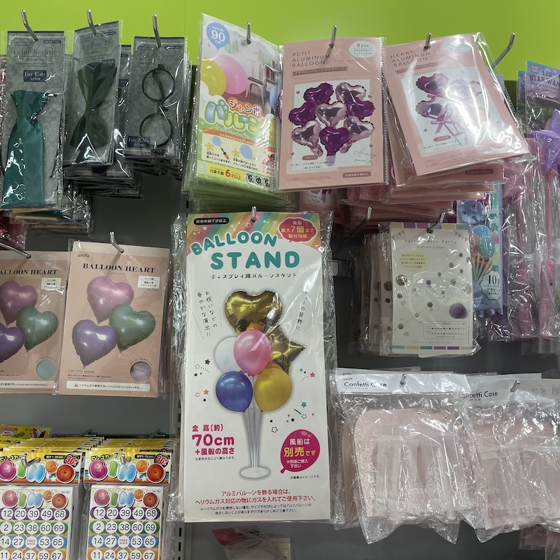 セリア パーティーグッズ ダイソー 比較 レビュー, 100均 パーティーグッズ 誕生日会 おすすめ, セリア 誕生日 飾り付け 使い心地 検証, ダイソー セリア パーティーグッズ 違い 評価