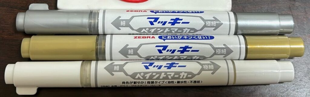 ダイソーでの取り扱い状況