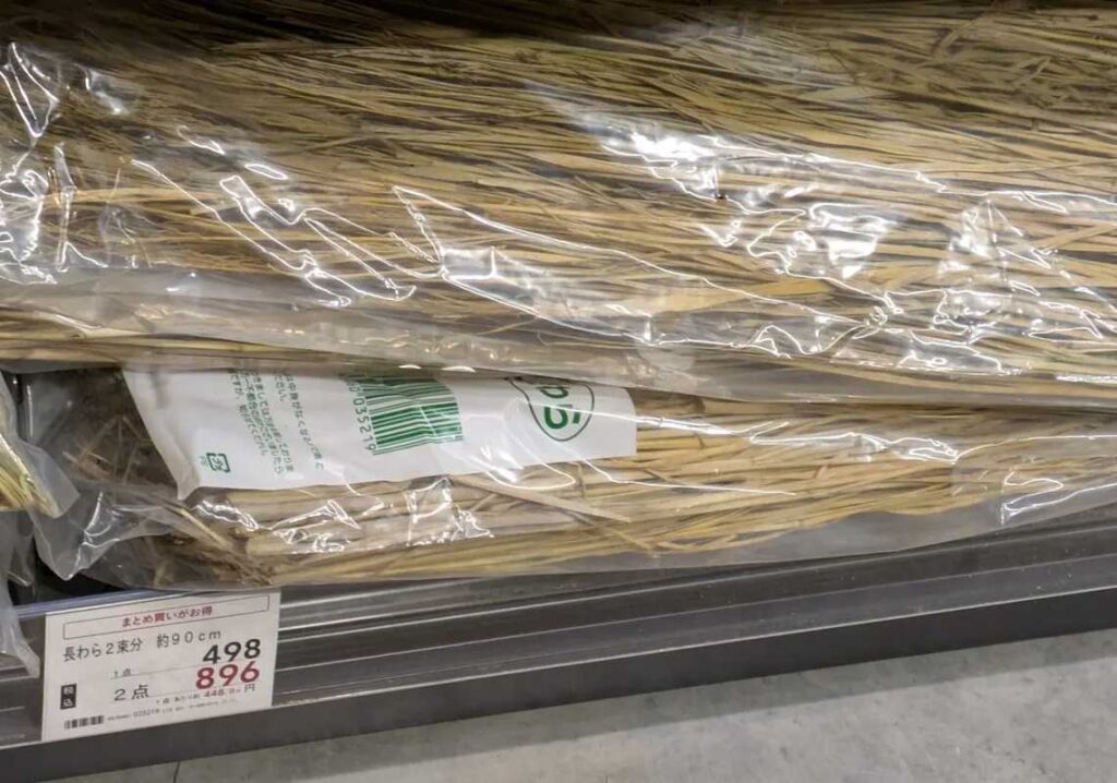 商品ごとの価格一覧
