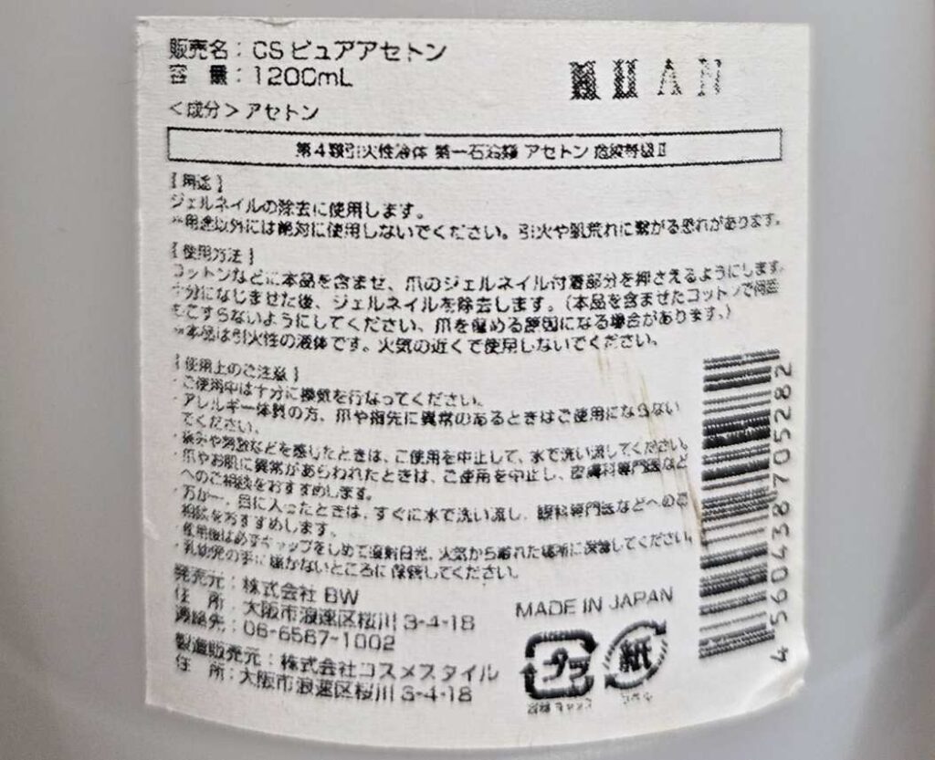 基本的な性質