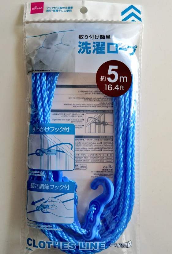 洗濯ロープ ダイソー商品の選び方