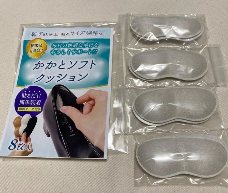 選び方のポイント