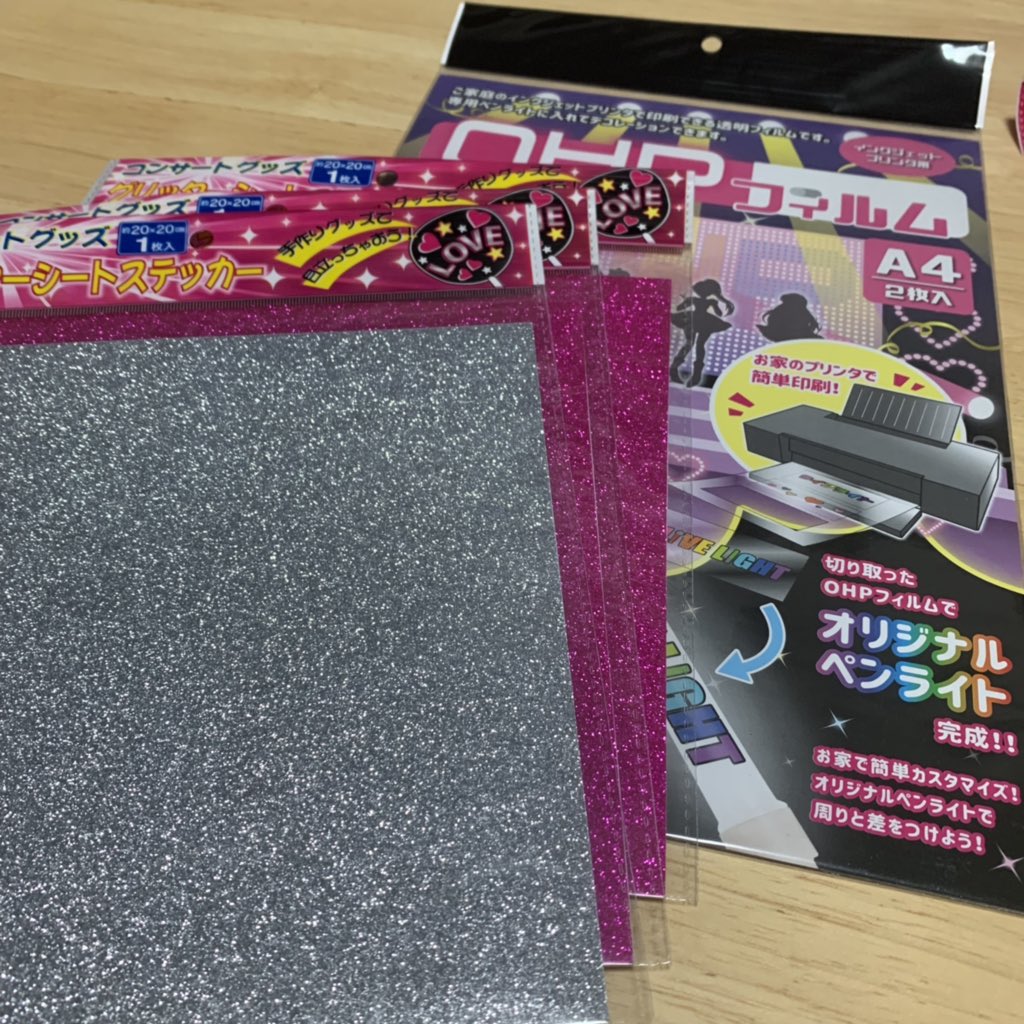 セリア グリッターシート ダイソー 比較 レビュー, 100均 グリッターシート 使い心地 検証, セリア ダイソー キラキラ シート コスパ