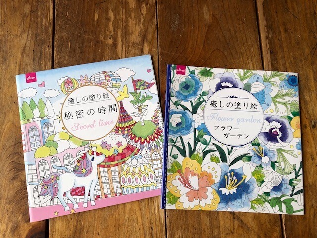 セリア 大人向け 塗り絵 ダイソー 比較 レビュー, 100均 大人 塗り絵 コスパ 検証, セリア ダイソー 塗り絵 使い心地, 大人向け 塗り絵 100均 おすすめ