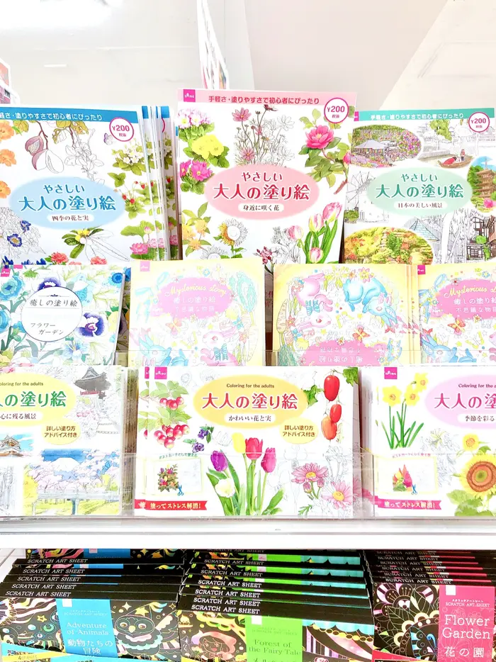 セリア 大人向け 塗り絵 ダイソー 比較 レビュー, 100均 大人 塗り絵 コスパ 検証, セリア ダイソー 塗り絵 使い心地, 大人向け 塗り絵 100均 おすすめ