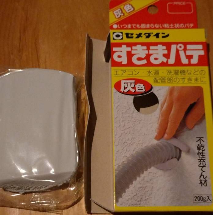 素材ごとの違い