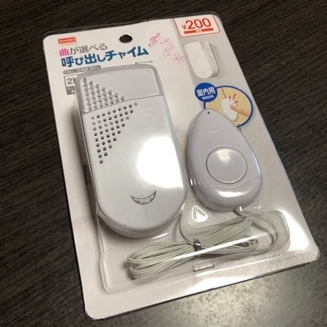 ダイソー ドアベル 防犯対策 100均 レビュー, ドアベル ダイソー 1年以上 使用レビュー, ダイソー ドアベル 音量 設置方法 耐久性, ドアベル ダイソー 実際の体験談 本音レビュー