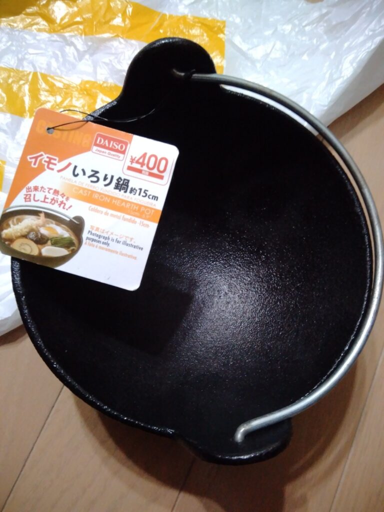 ニトリ 石焼ビビンバ器 使える レビュー, 石焼ビビンバ器 ニトリ 使い方 重さ, ニトリ 石焼ビビンバ器 おこげ 作れる, 石焼ビビンバ器 ニトリ 後悔ポイント 本音レビュー