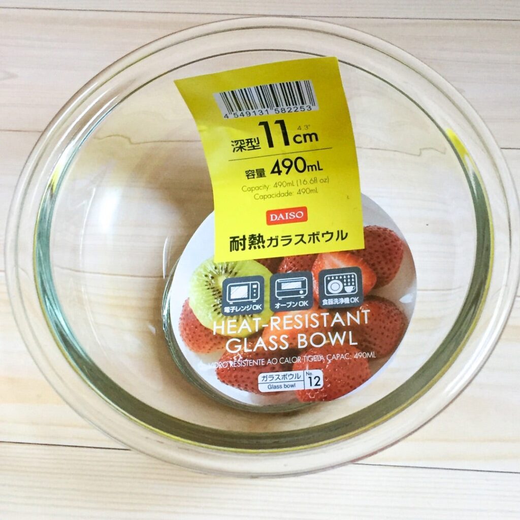 無印良品 耐熱ボウル 3年 使用レビュー, 耐熱ボウル 無印良品 ダイソー セリア 比較, 無印良品 耐熱ボウル 電子レンジ オーブン対応, 耐熱ボウル 無印良品 本音レビュー