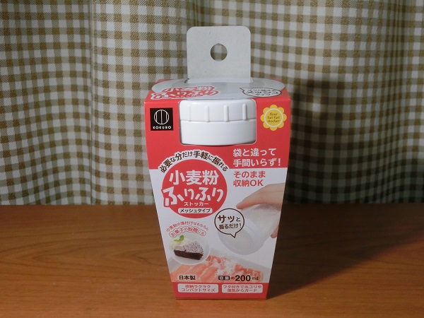 片栗粉 容器 おすすめ レビュー, 容器 片栗粉 ダイソー セリア 比較, 片栗粉 容器 使いやすい 保存方法, ダイソー セリア 片栗粉 容器 保存法